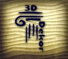 3D-Dekor
